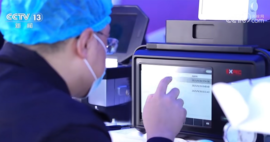 科技強(qiáng)警新利器 | 譜育科技現(xiàn)場(chǎng)快檢質(zhì)譜，讓毒物及違禁藥品在現(xiàn)場(chǎng)“無(wú)處遁形”